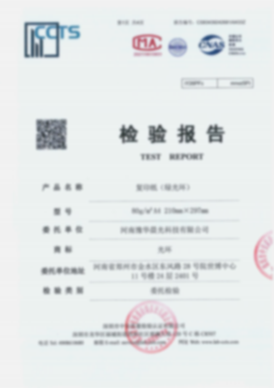 Lvguanghuan report