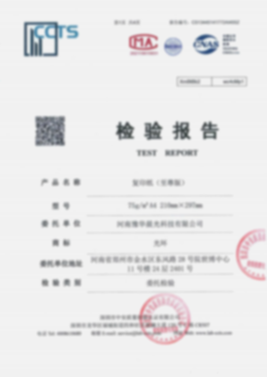 Zhizun report